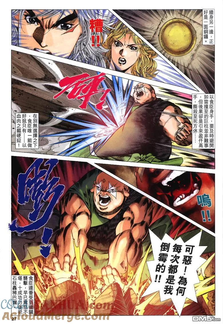 第27页
