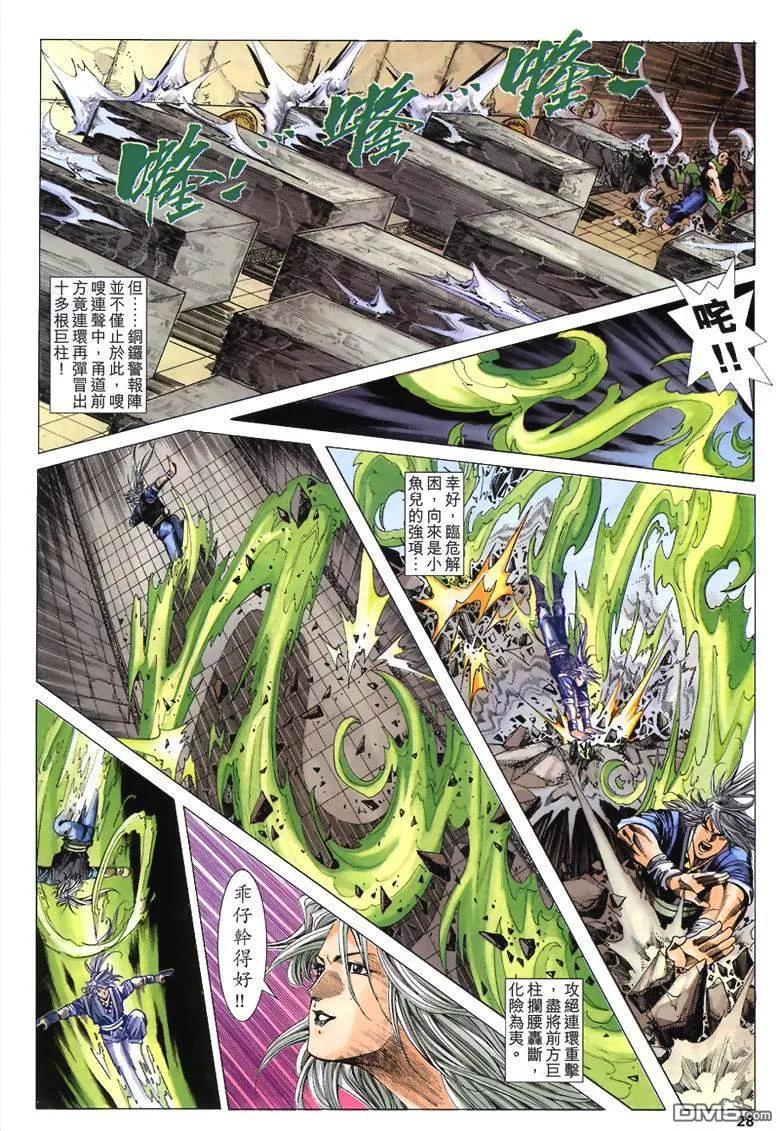 第28页