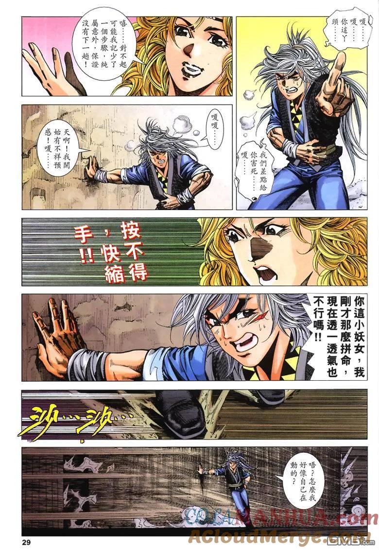 第29页