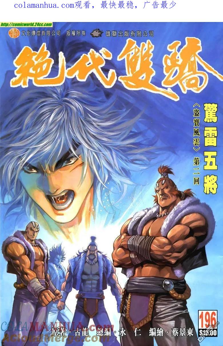第1页