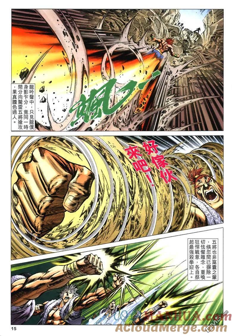 第15页