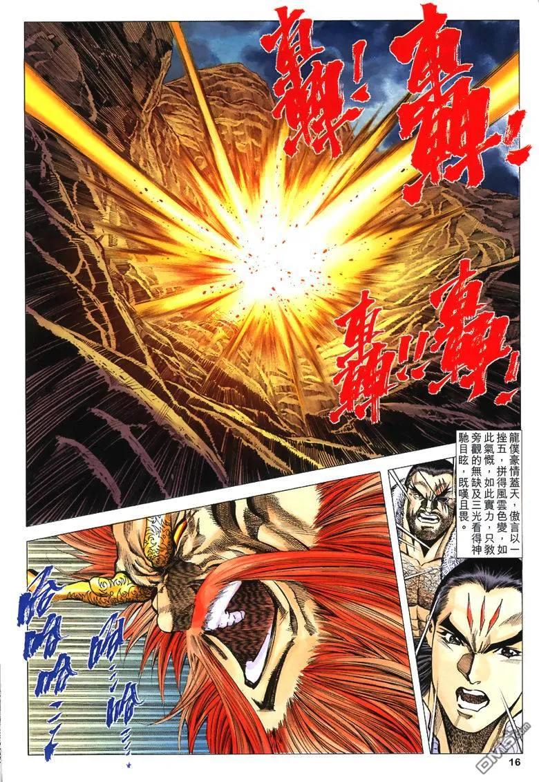 第16页