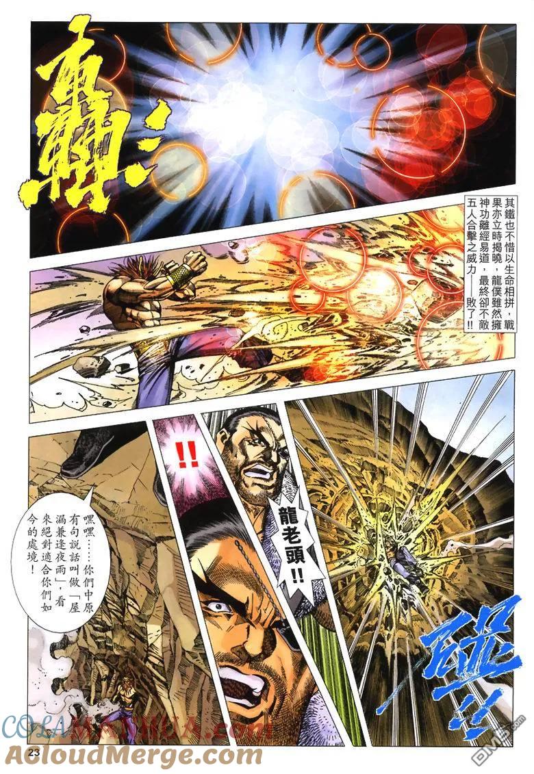 第23页