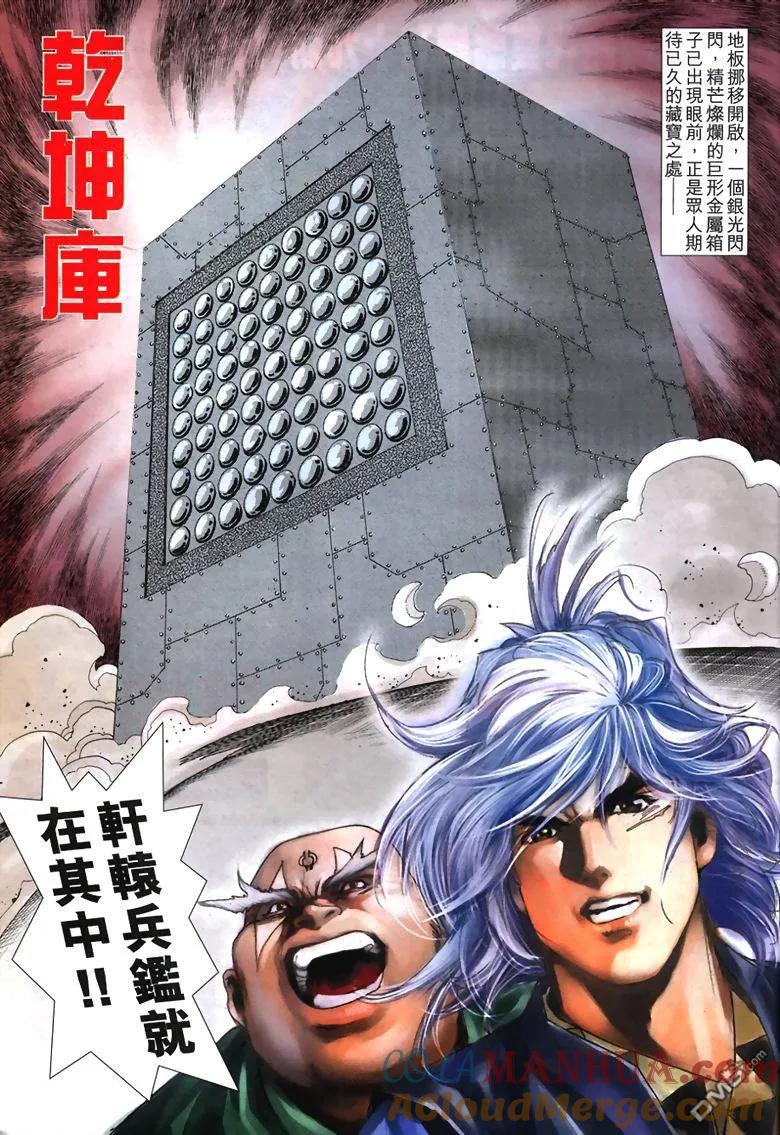 第31页