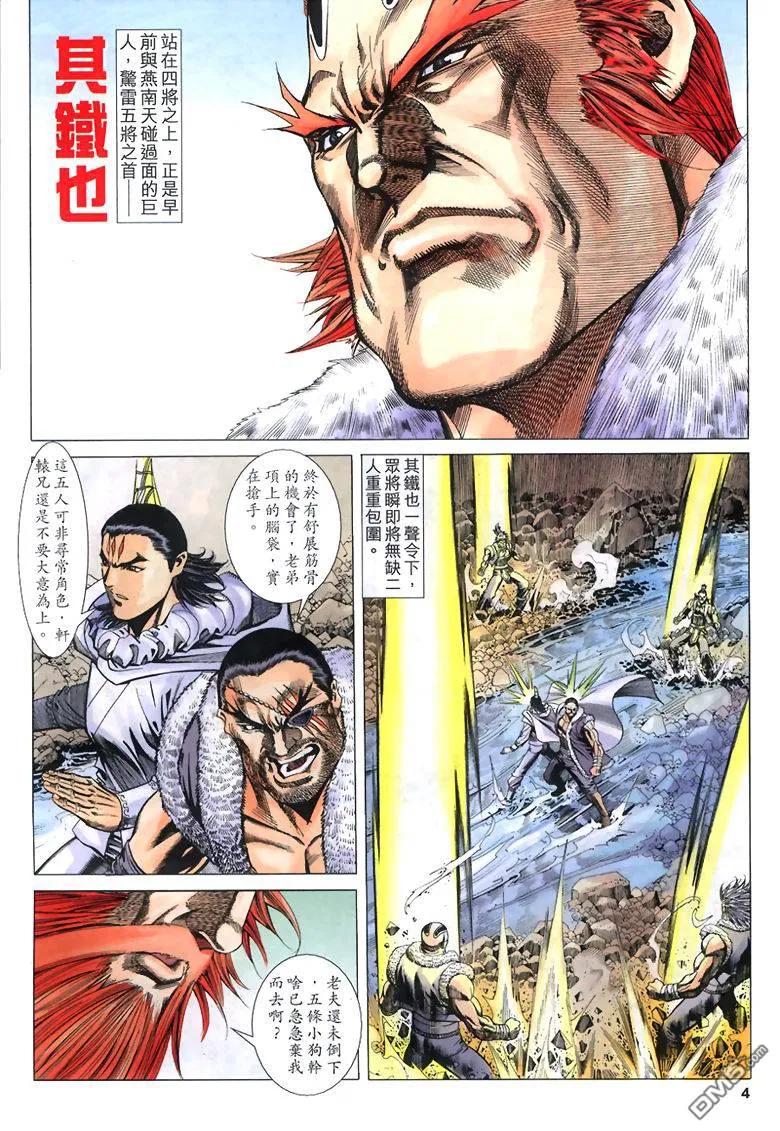 第4页