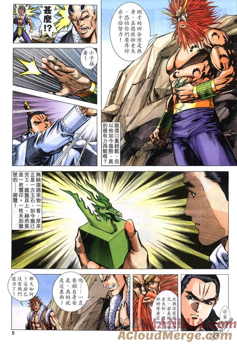 第5页