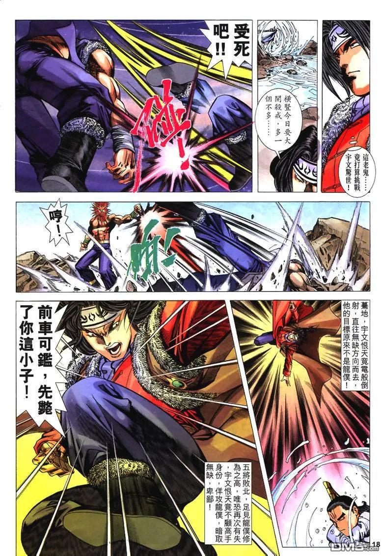 第18页