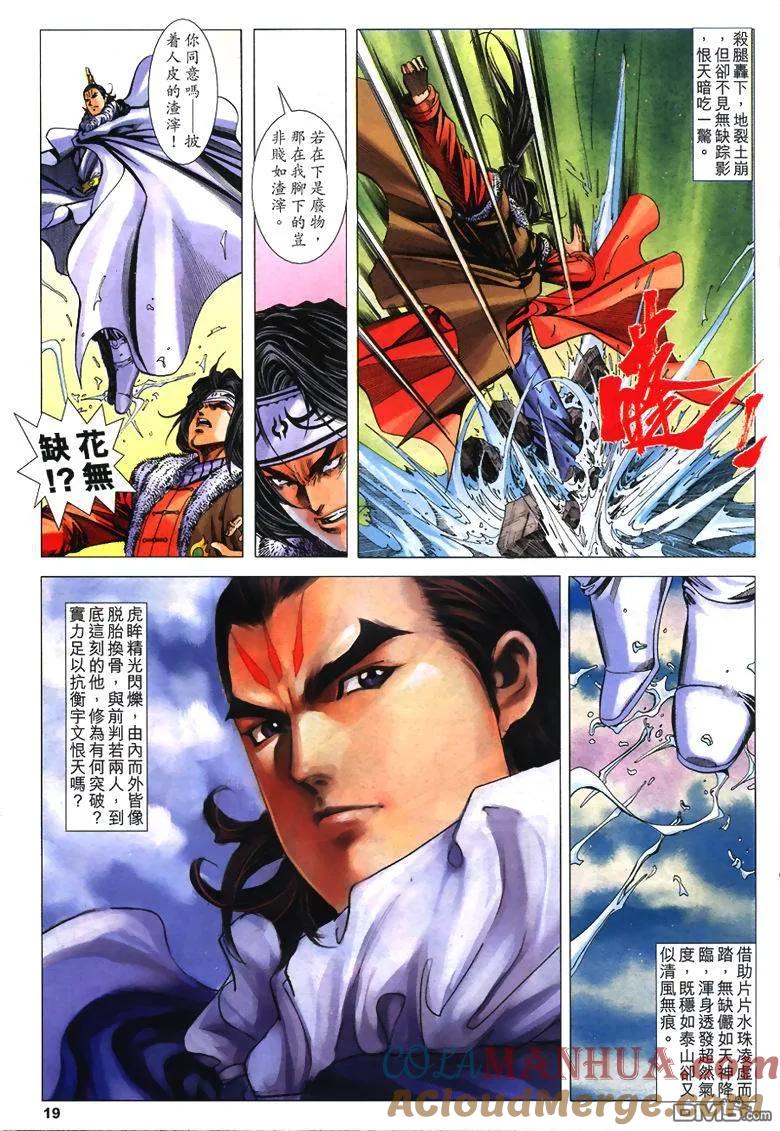 第19页