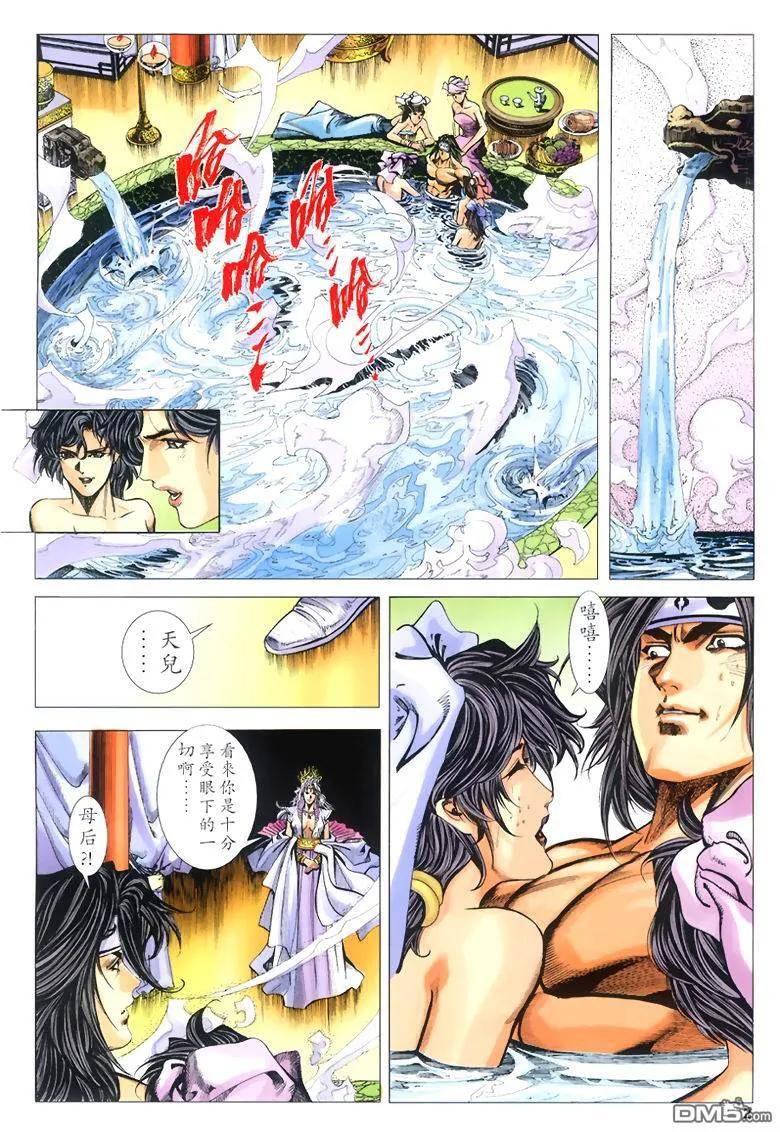 第2页