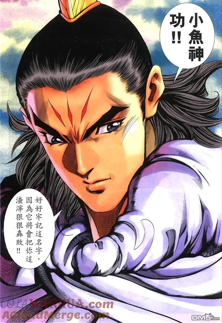 第23页