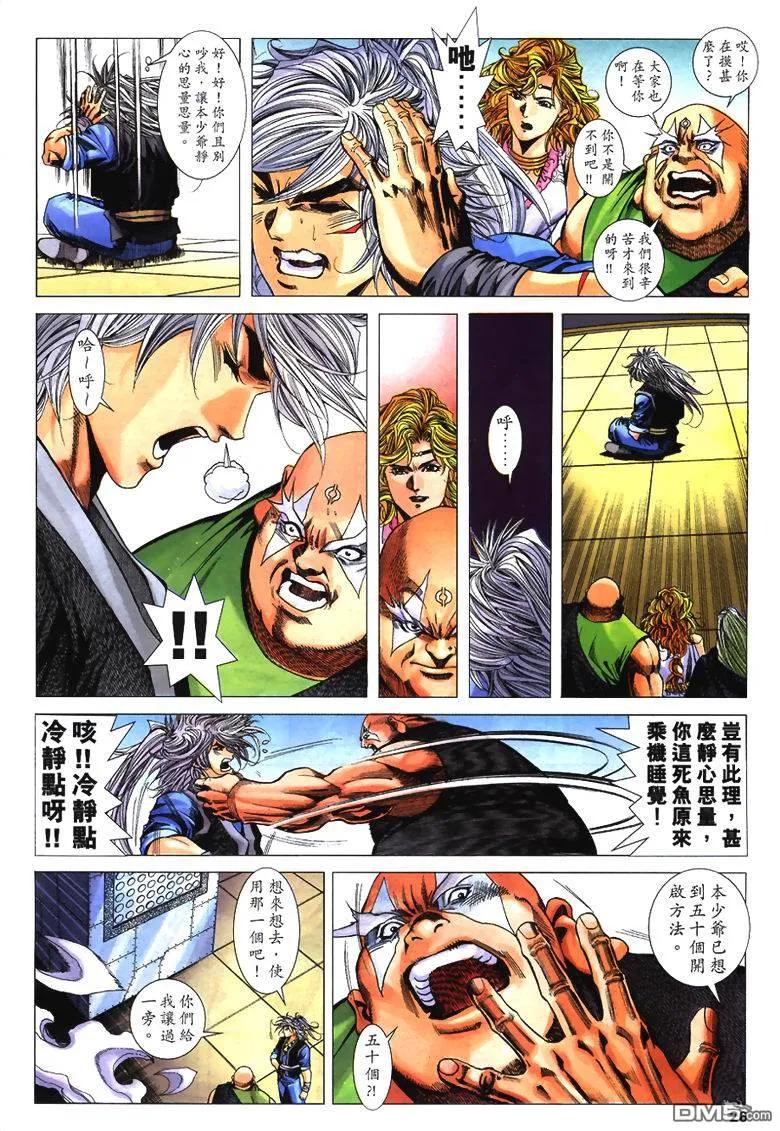 第26页