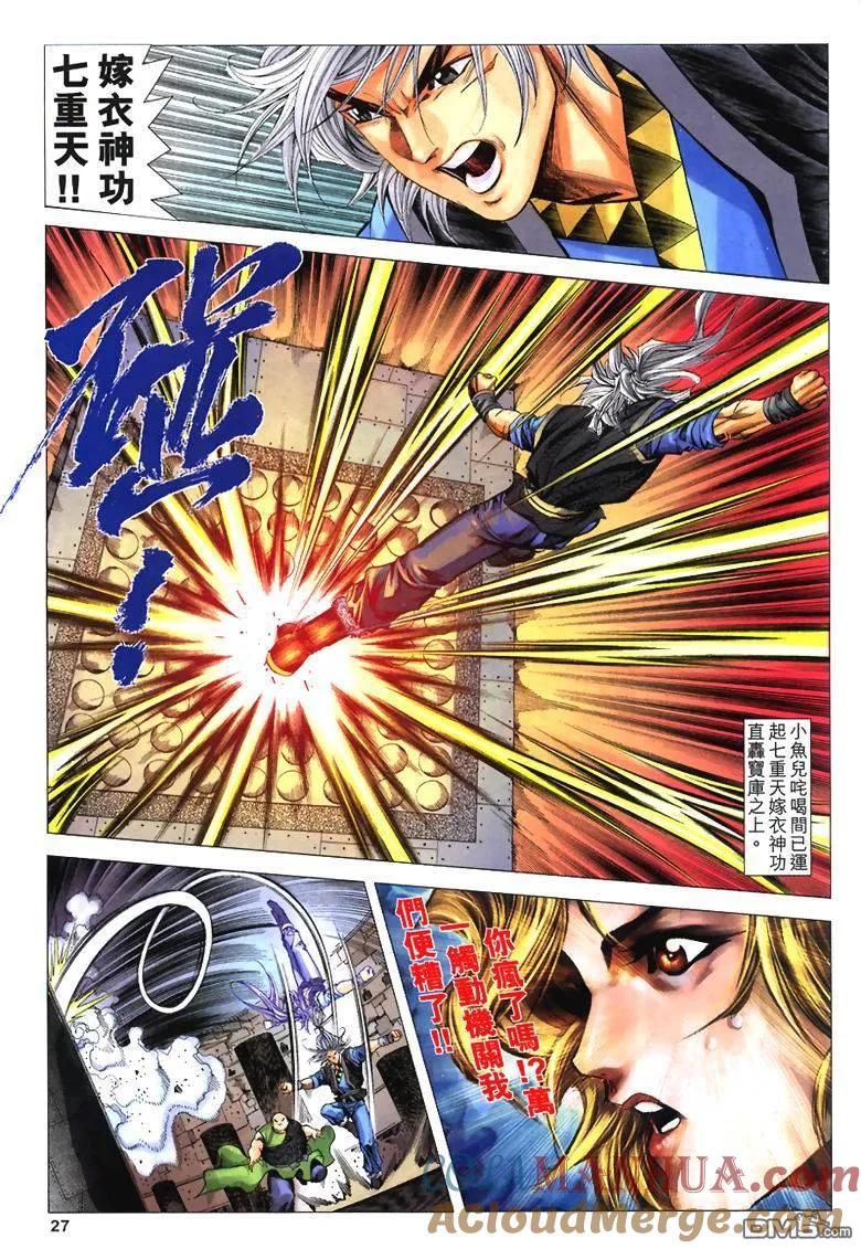 第27页