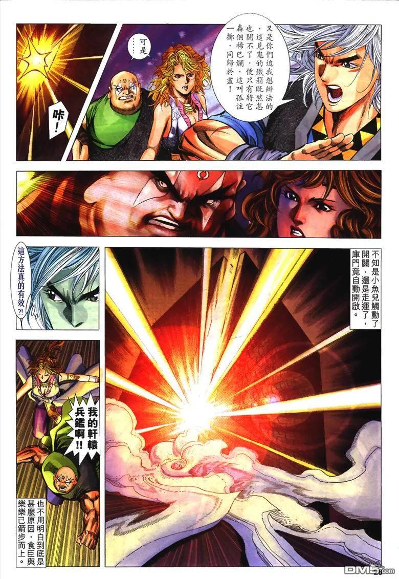 第28页