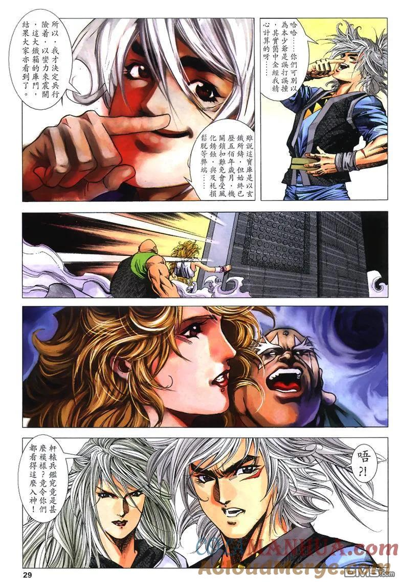 第29页