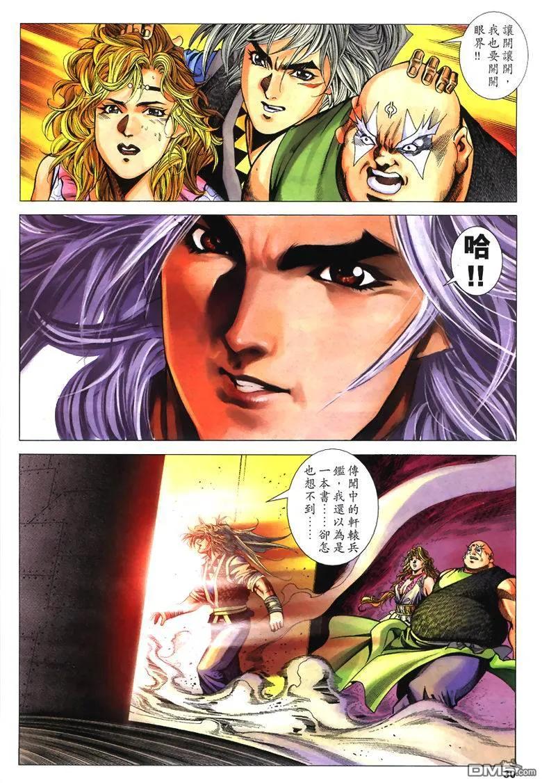 第30页