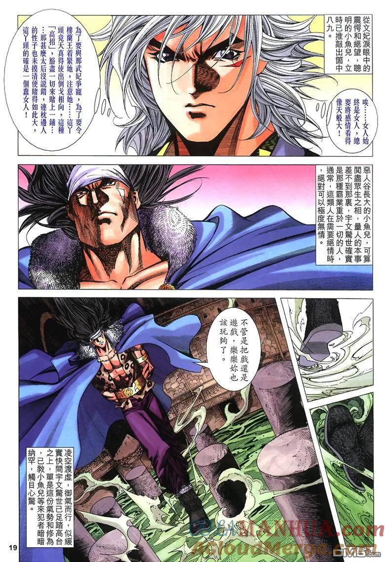 第19页
