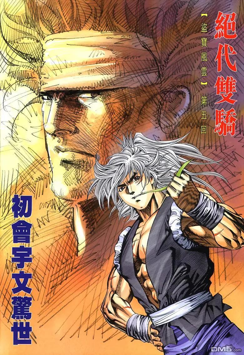 第2页