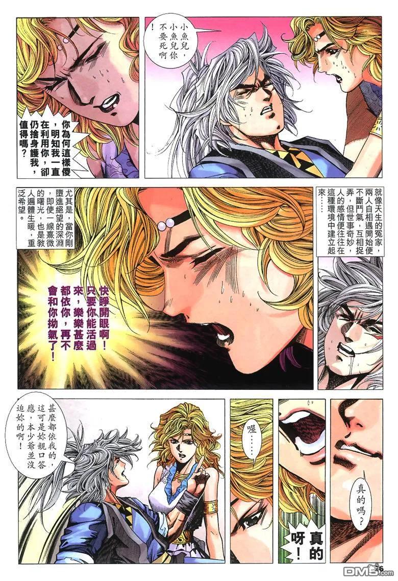第26页
