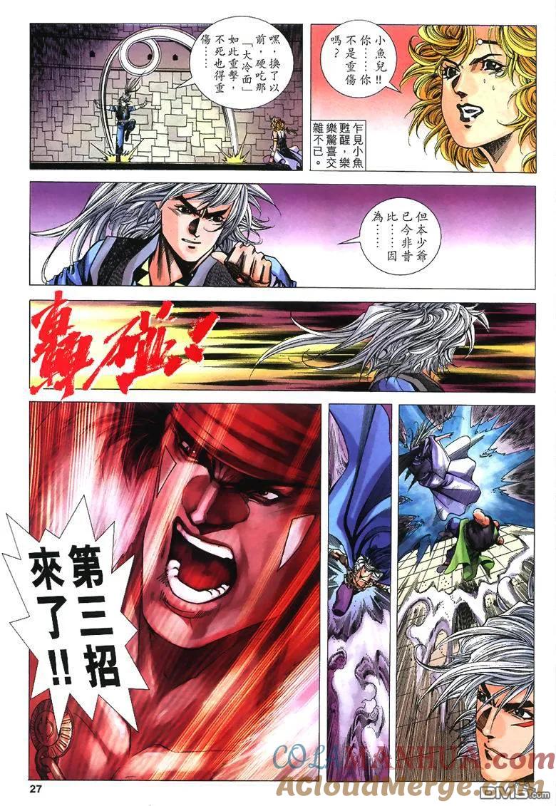 第27页