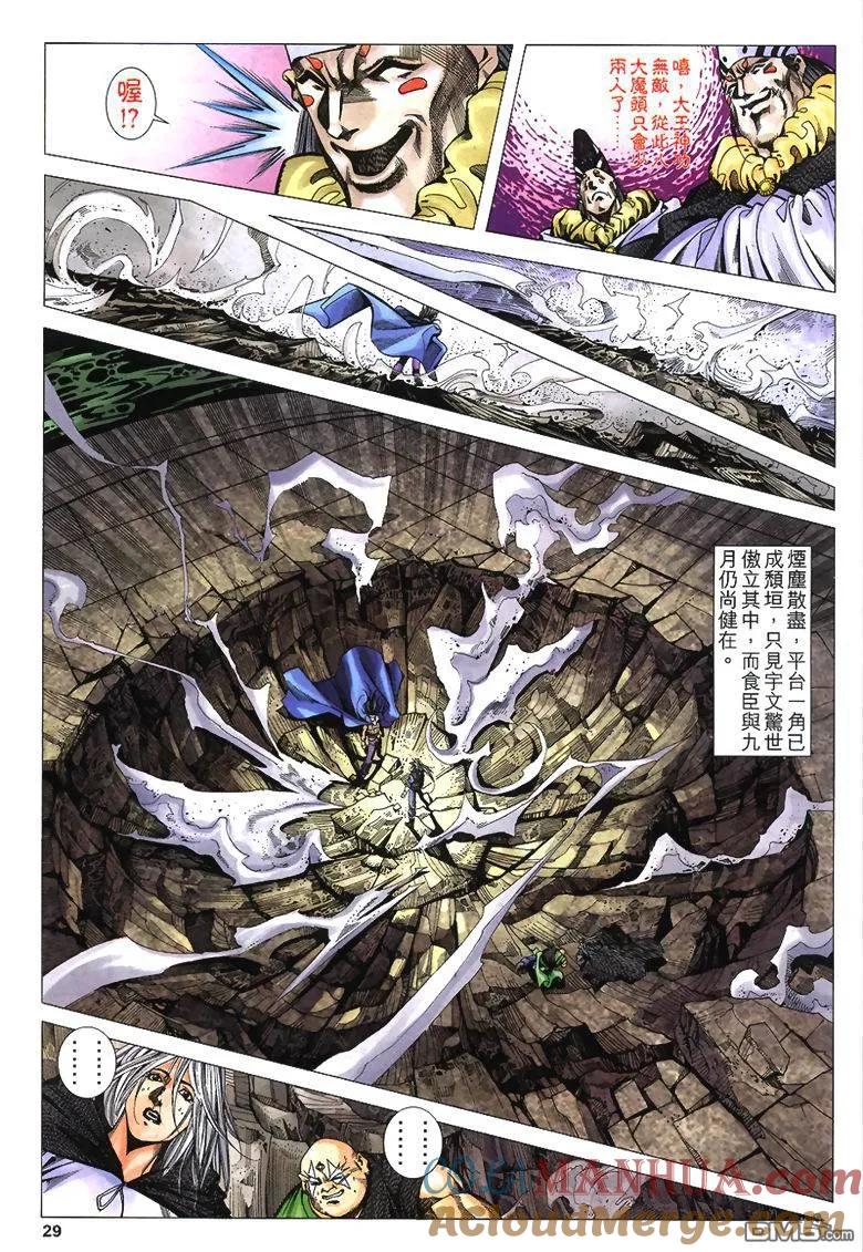 第29页