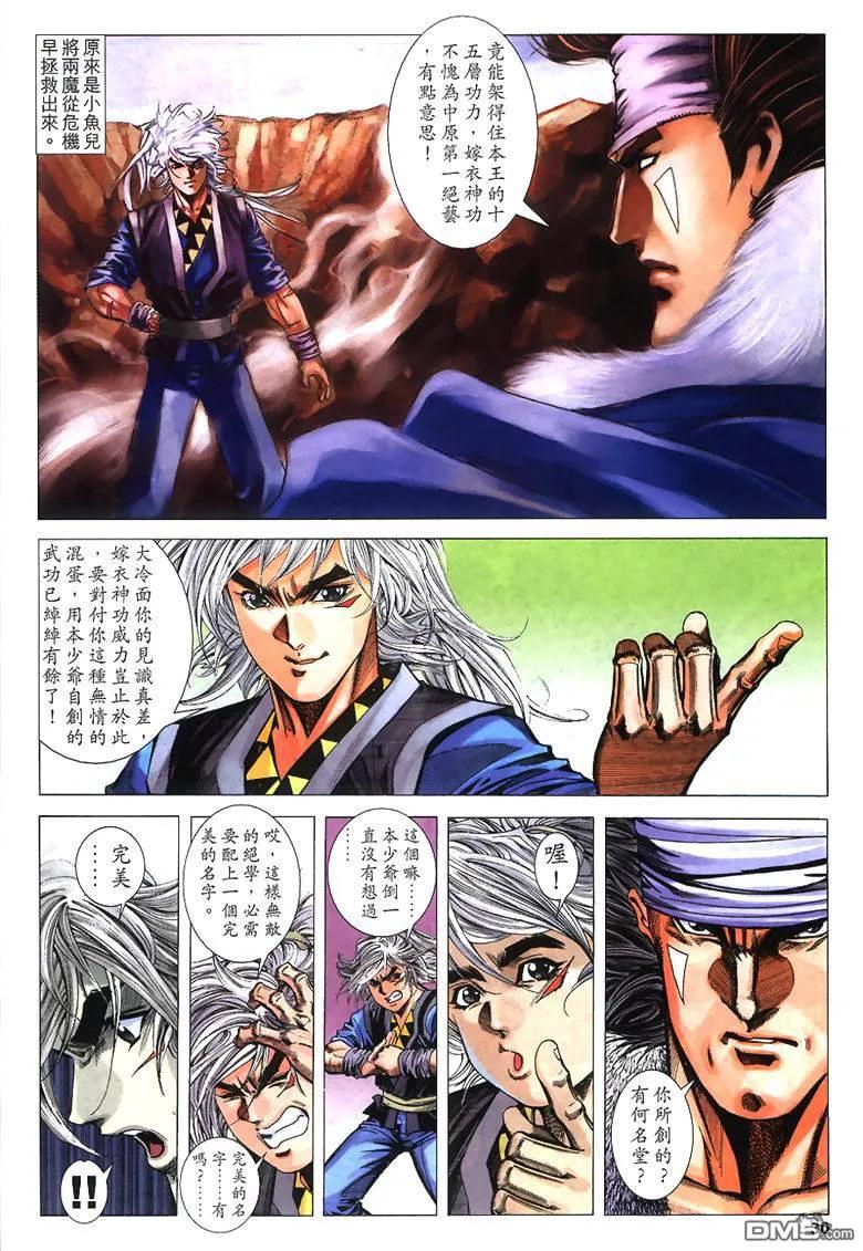 第30页