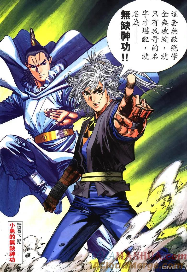 第31页