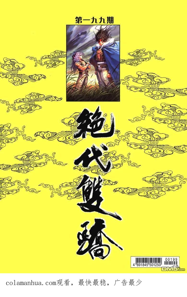 第32页
