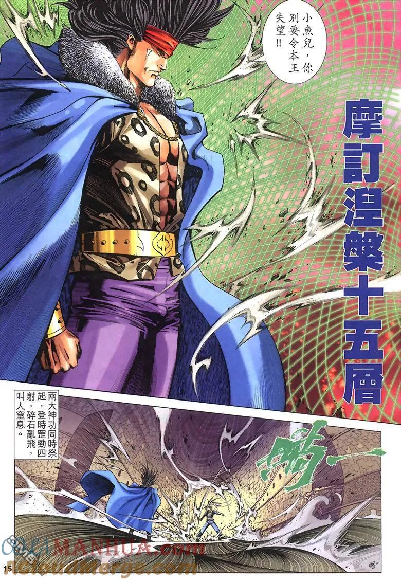 第15页