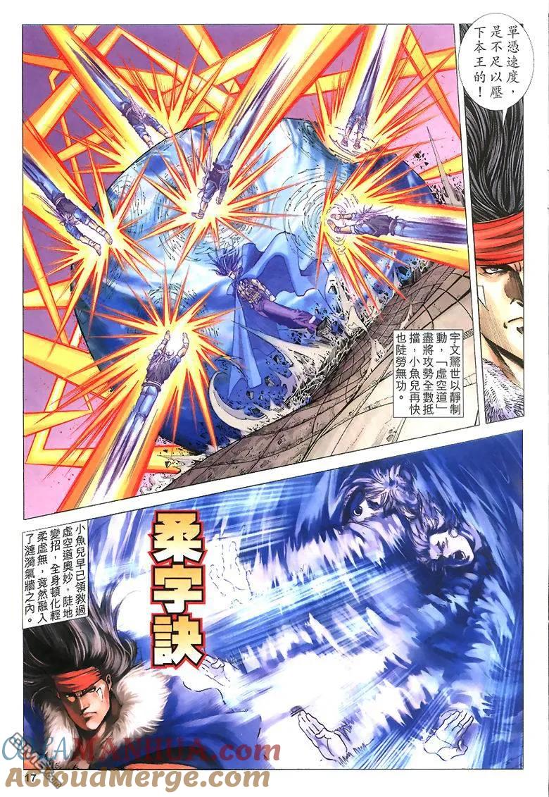 第17页