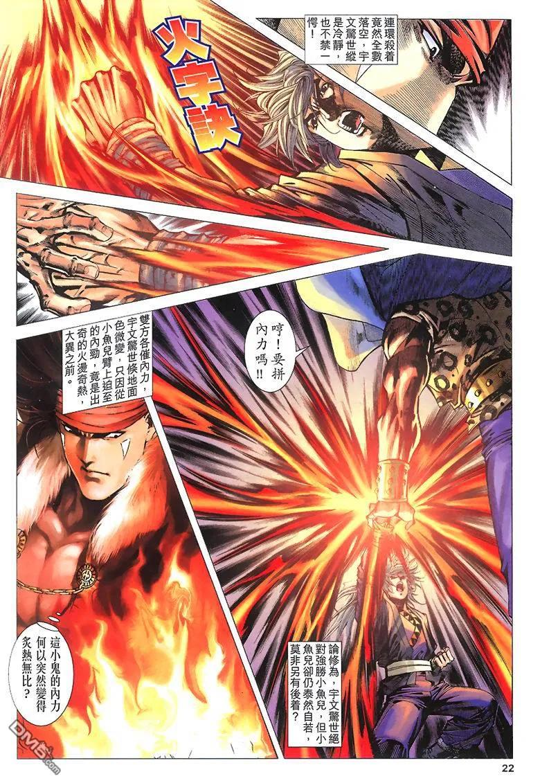 第22页