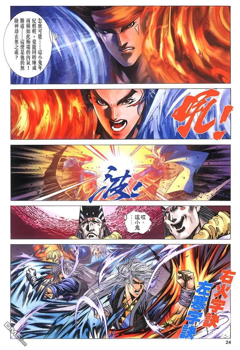 第24页