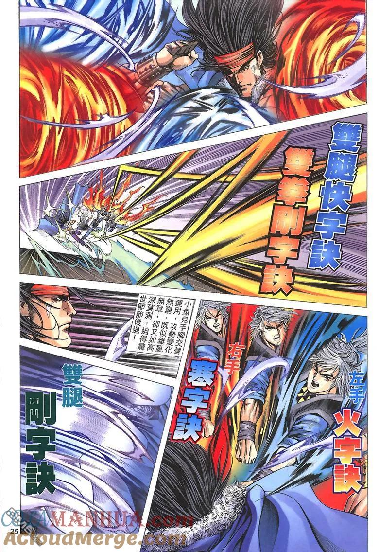 第25页