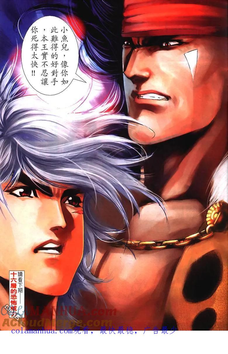 第31页