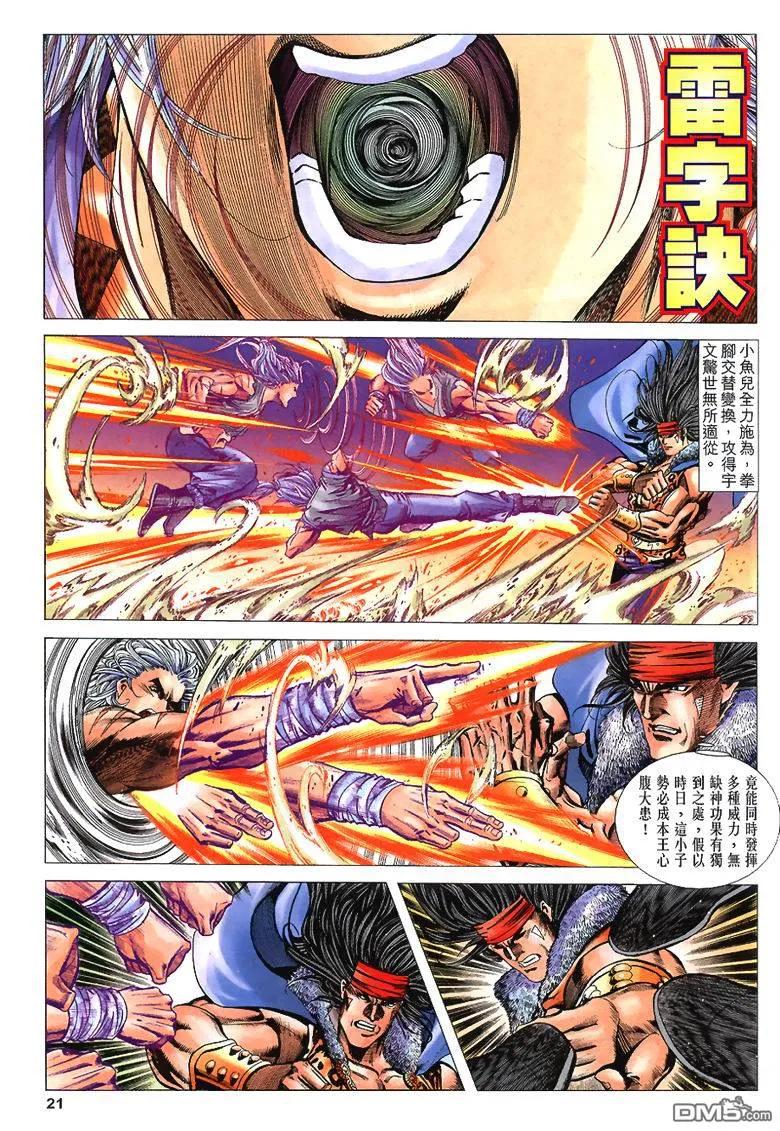 第19页