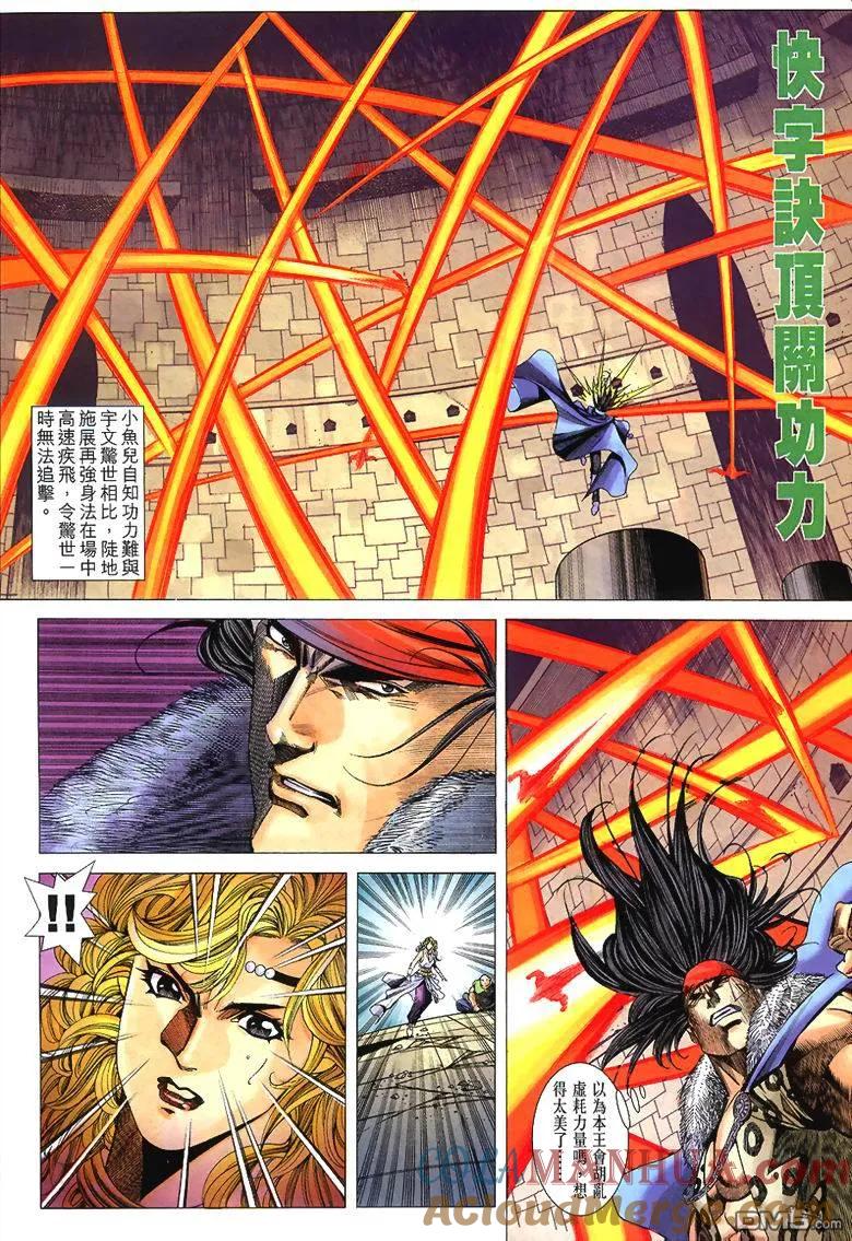 第24页