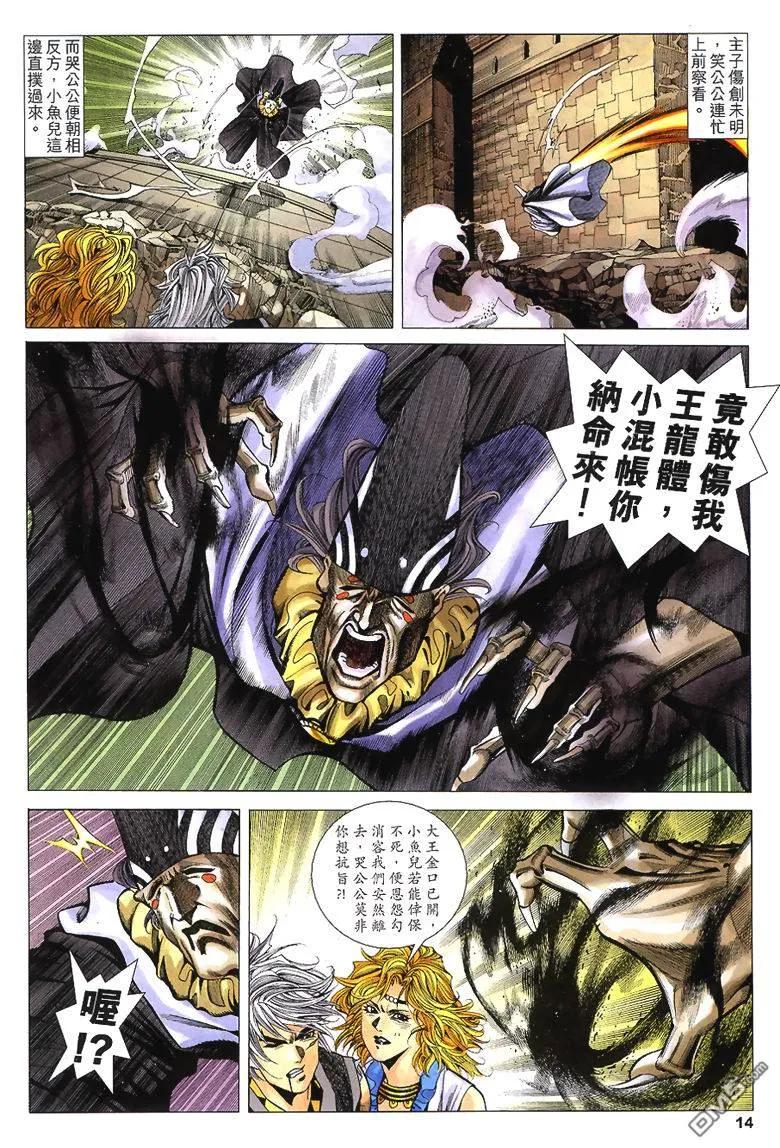 第14页