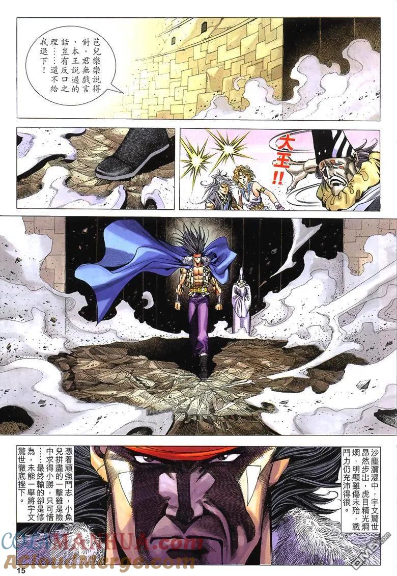 第15页
