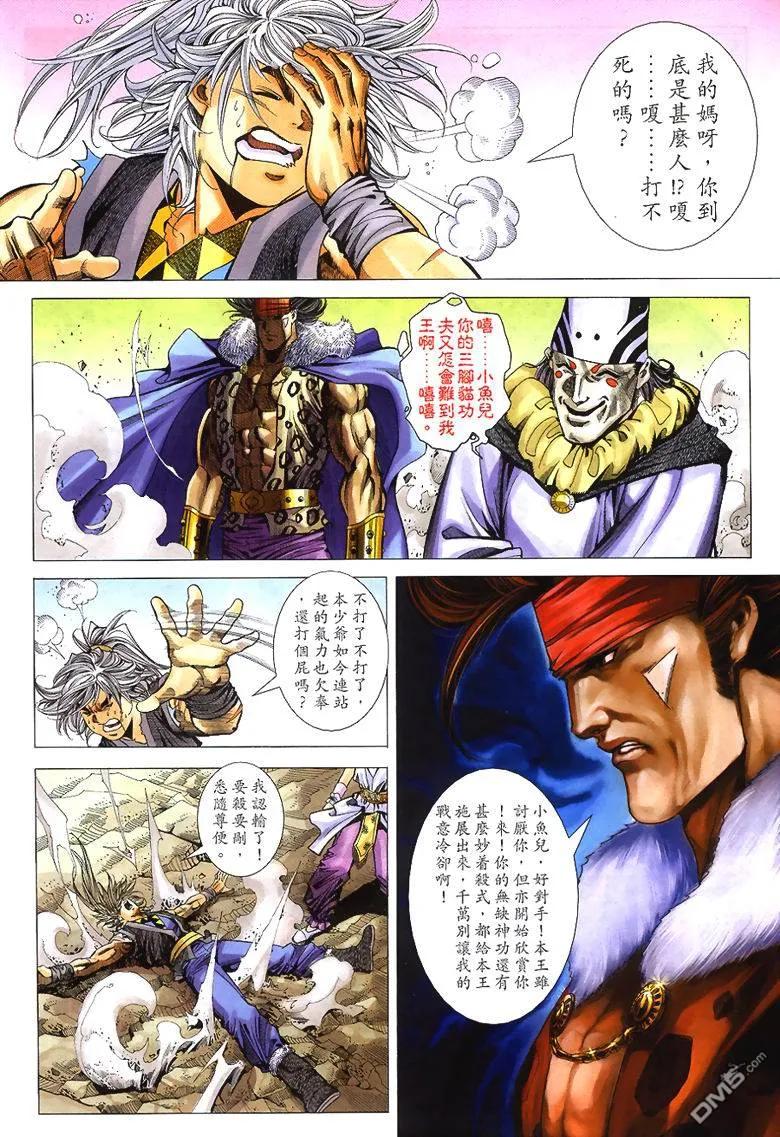 第16页