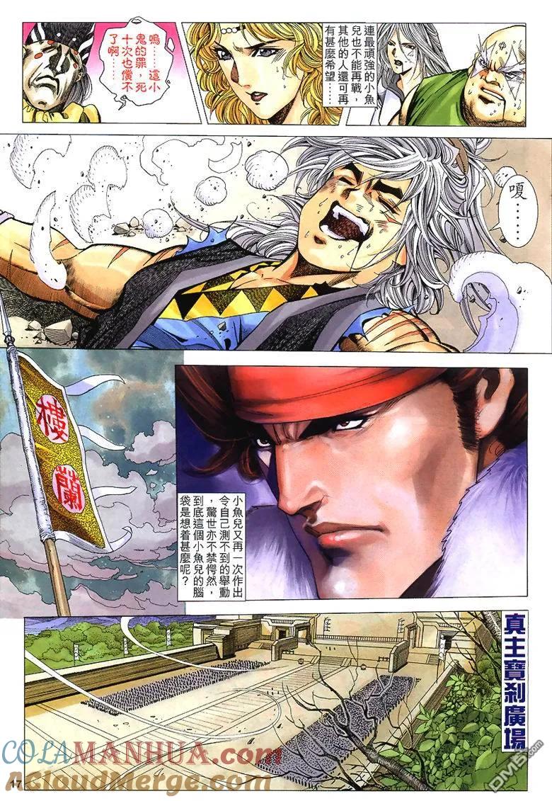 第17页