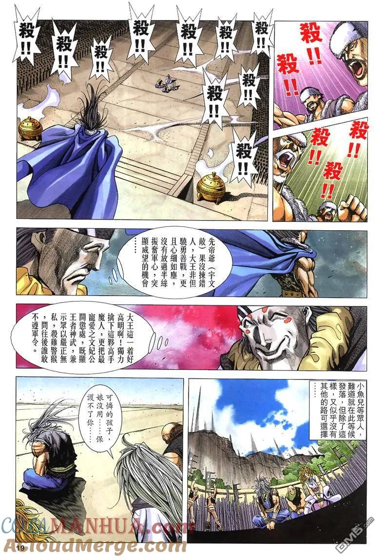 第19页