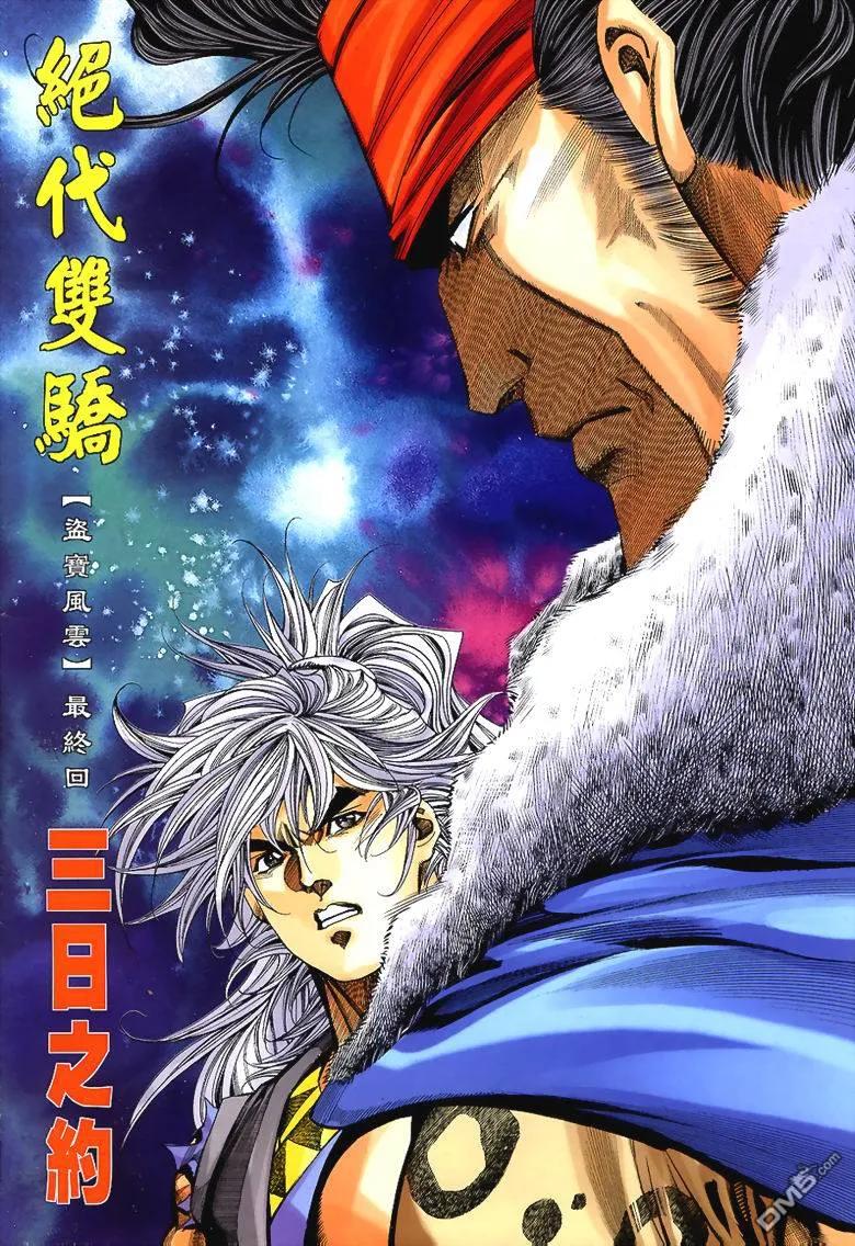 第2页