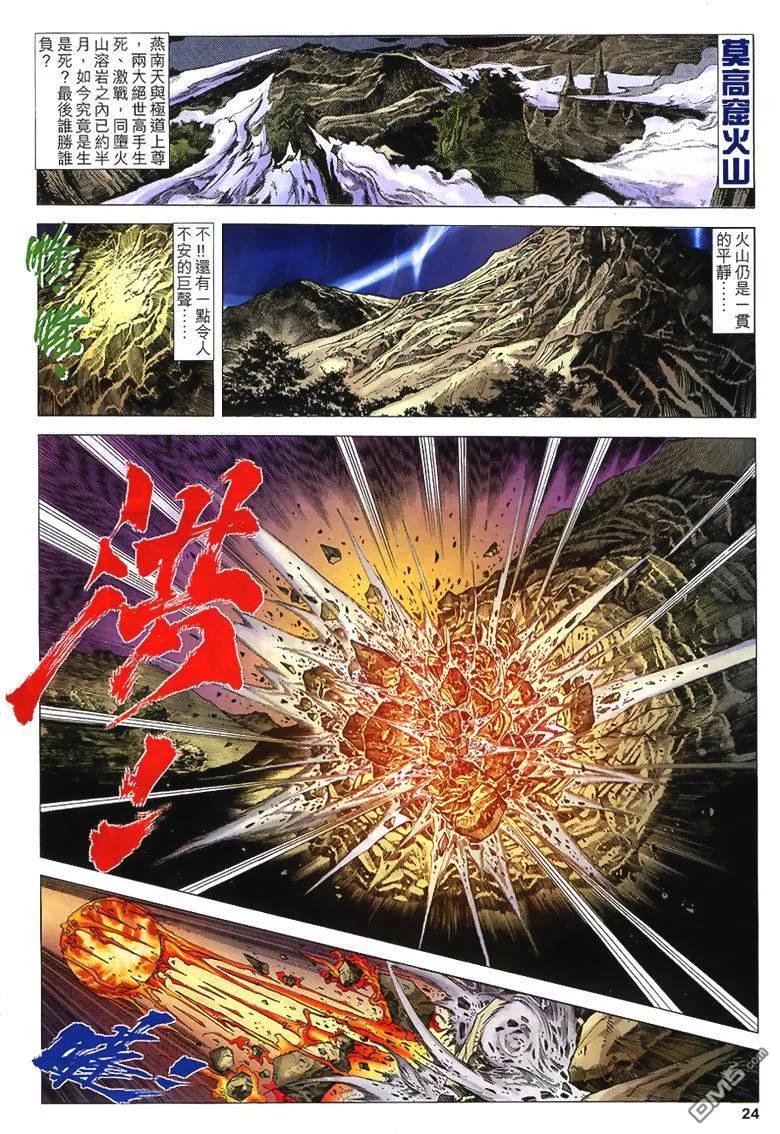 第24页
