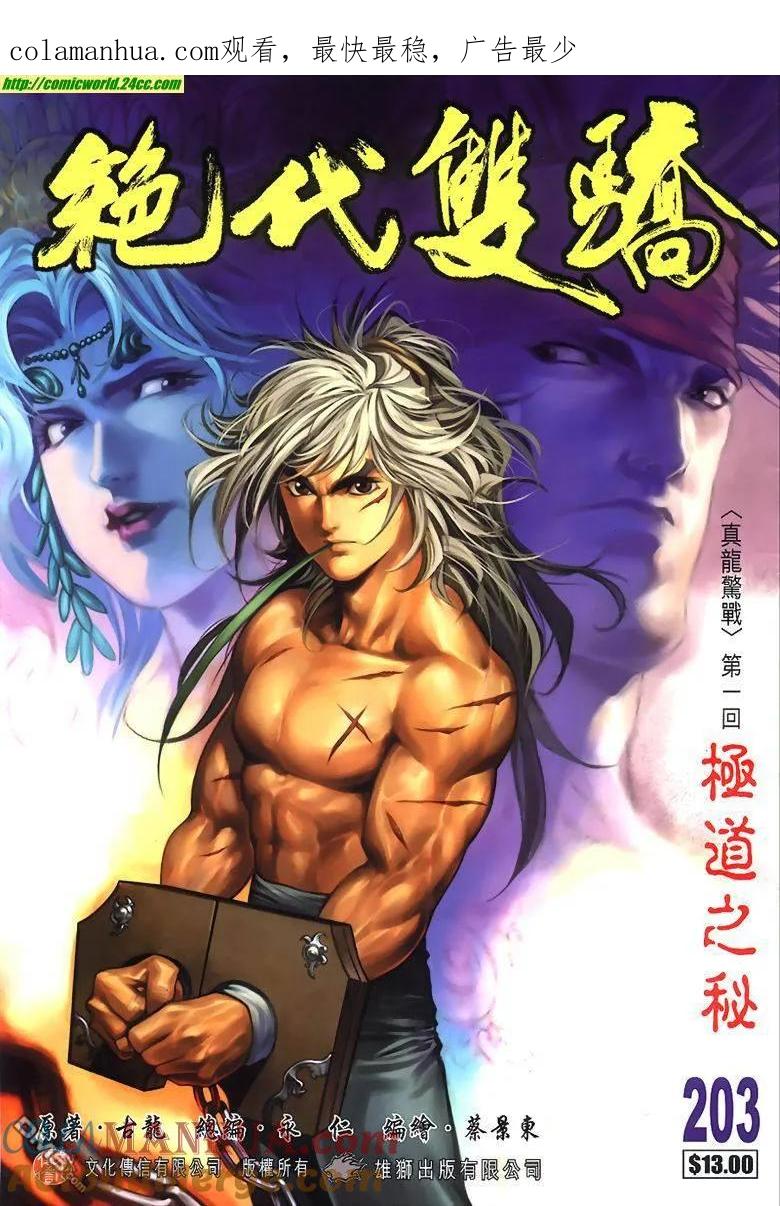 第1页