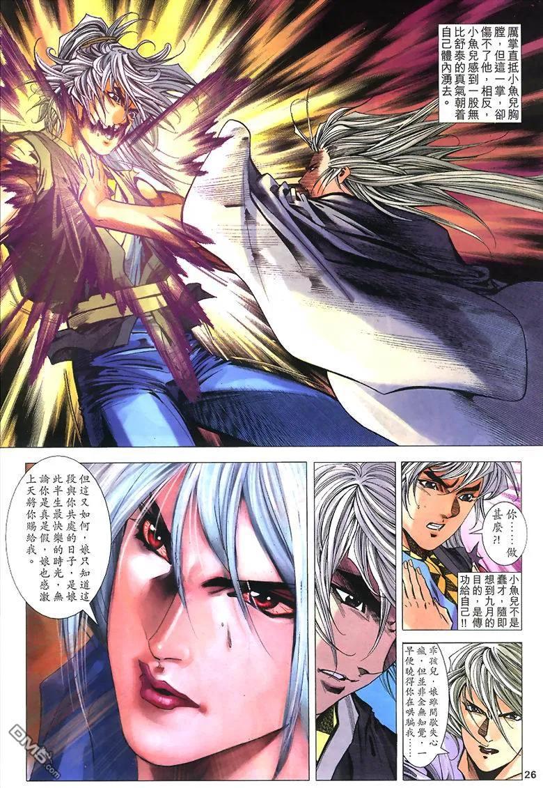 第26页