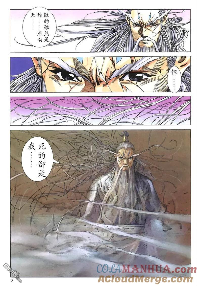 第3页