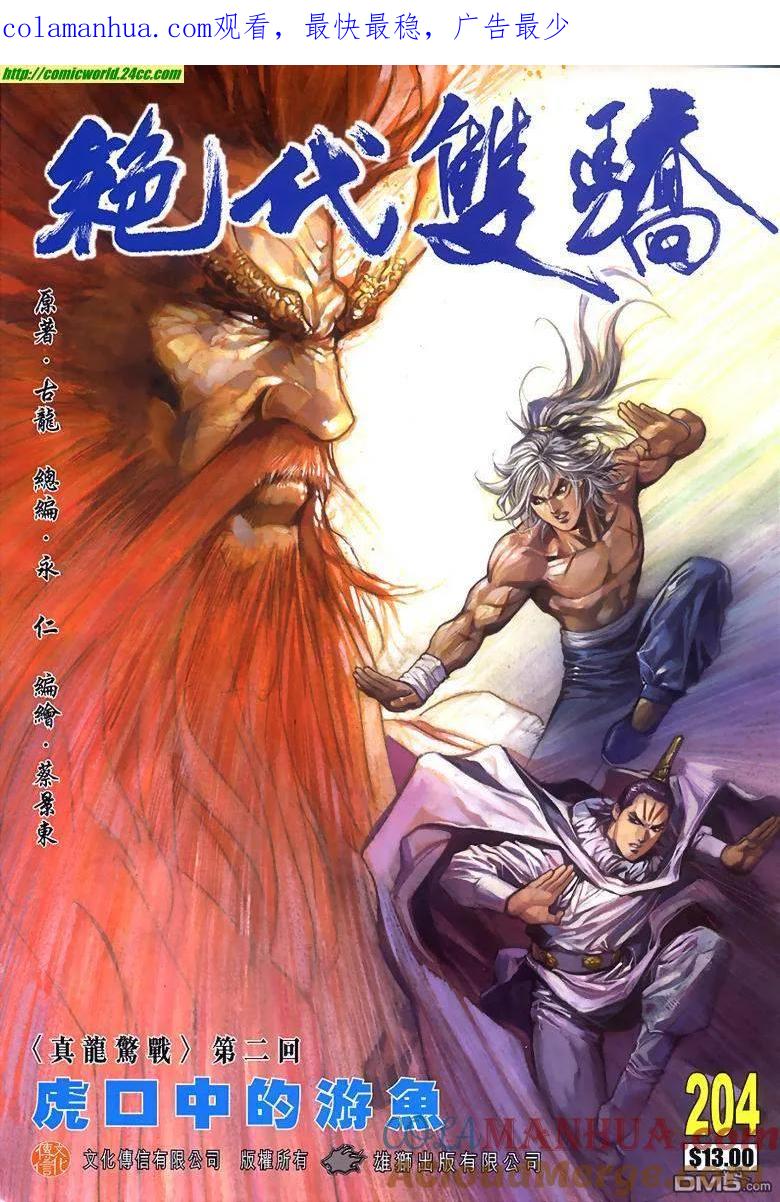 第1页