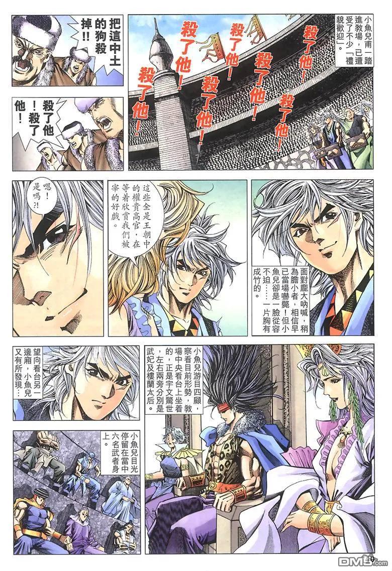 第10页