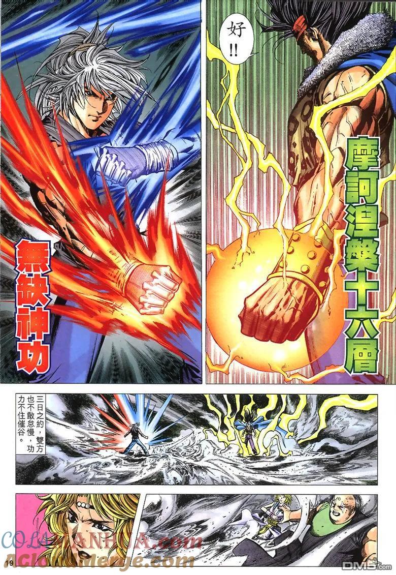第19页