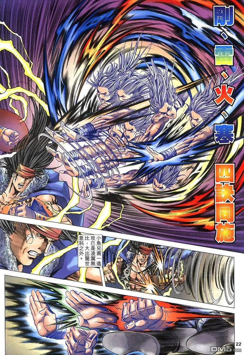 第22页