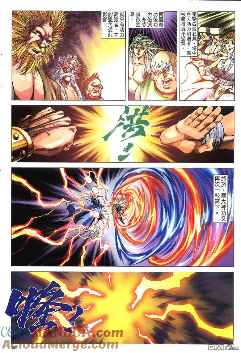 第25页
